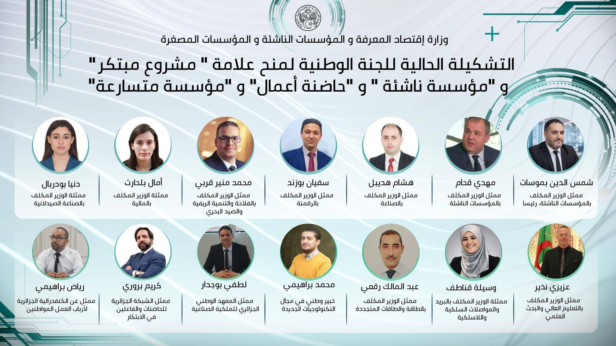 No alternative text provided