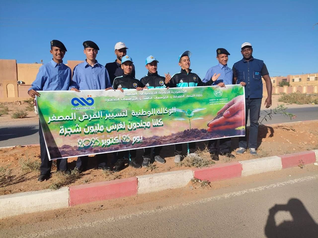 No alternative text provided